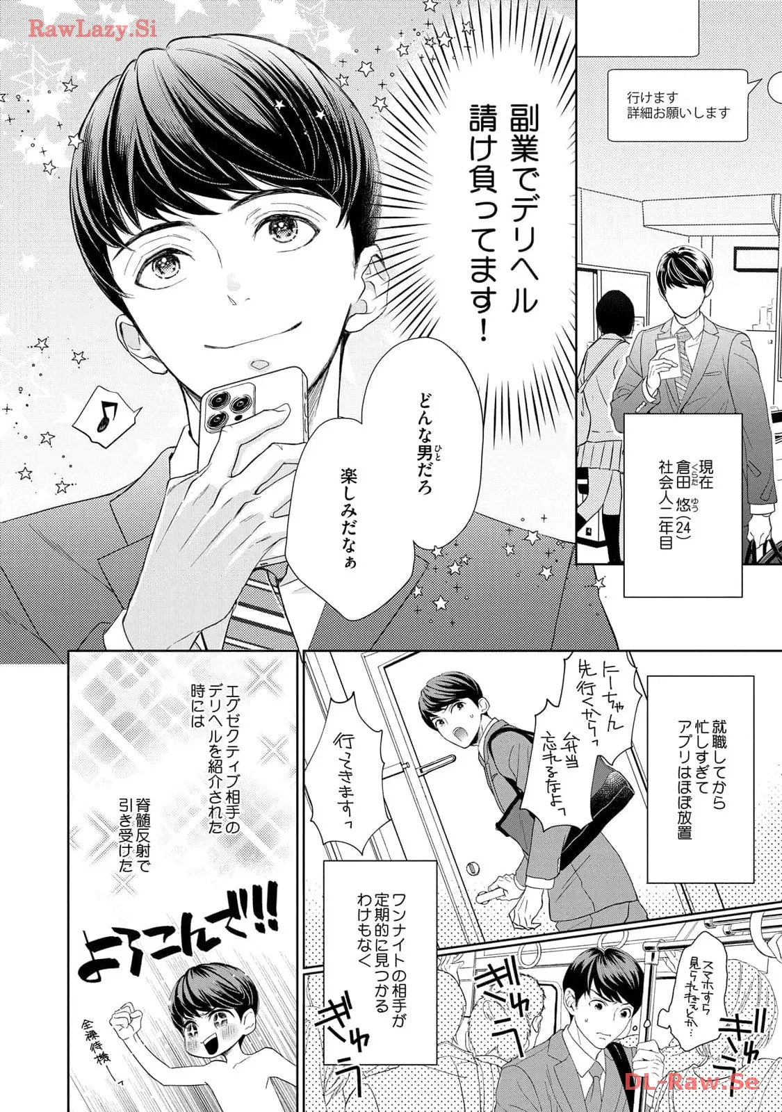 P4