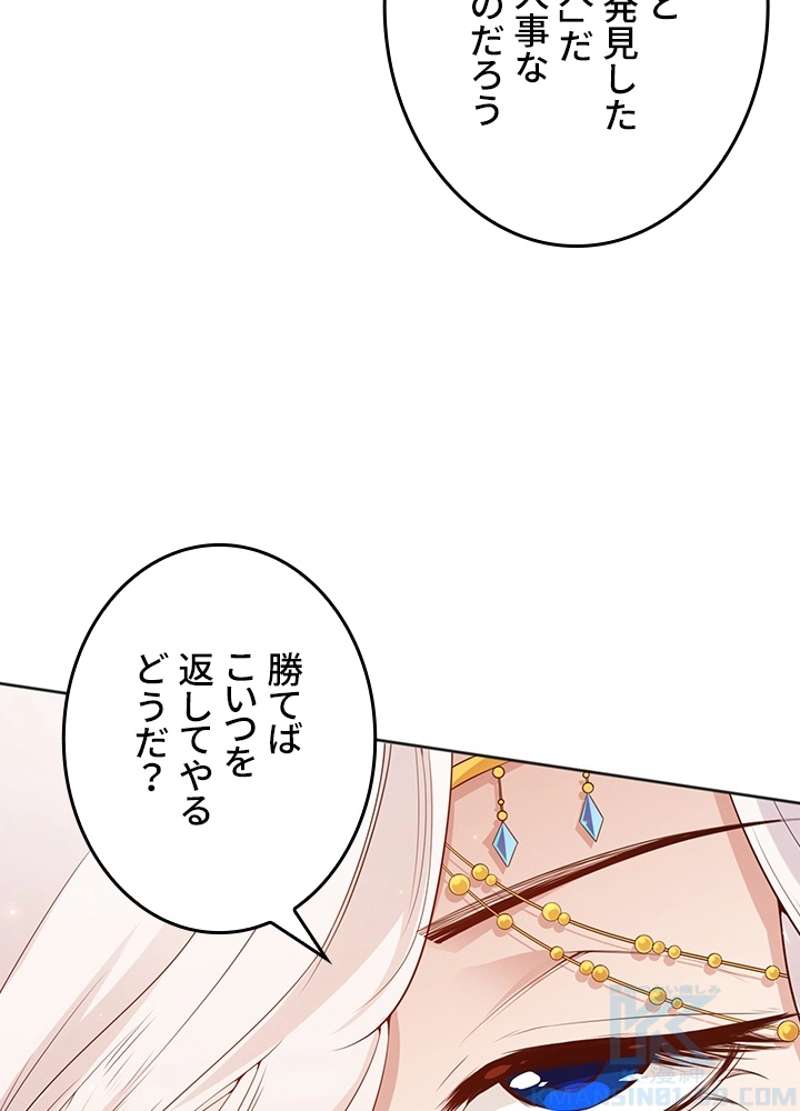 P79