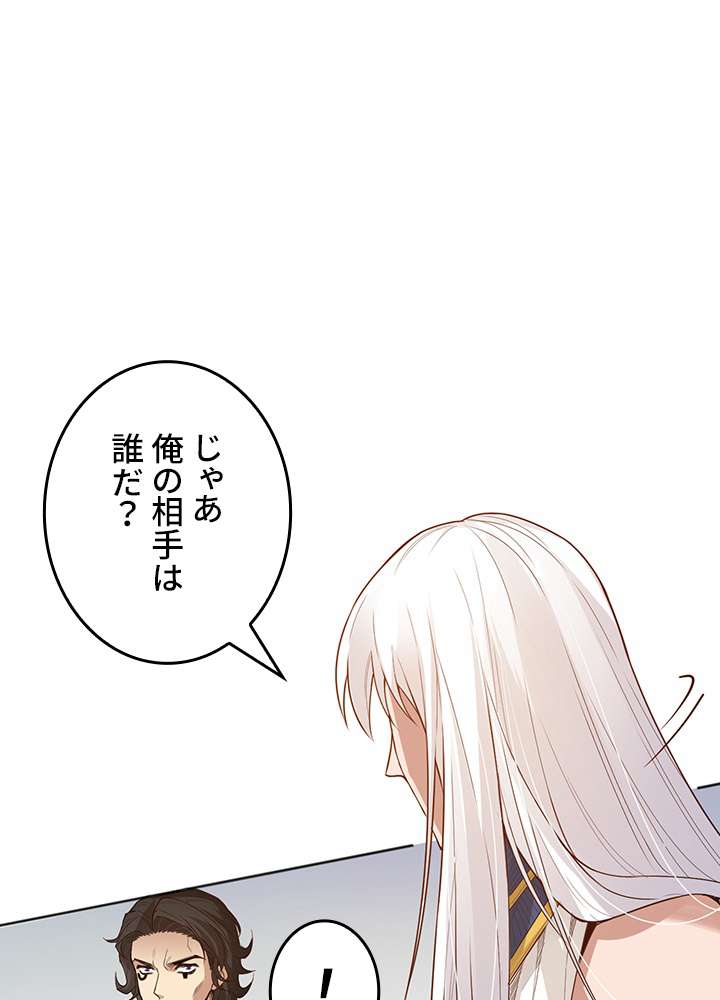 P87