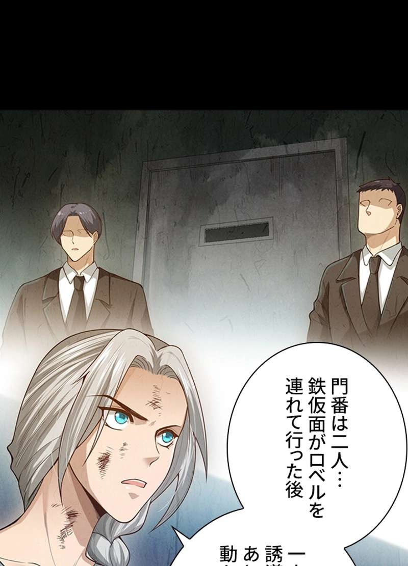 P49