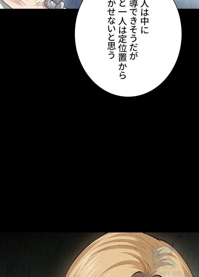 P50