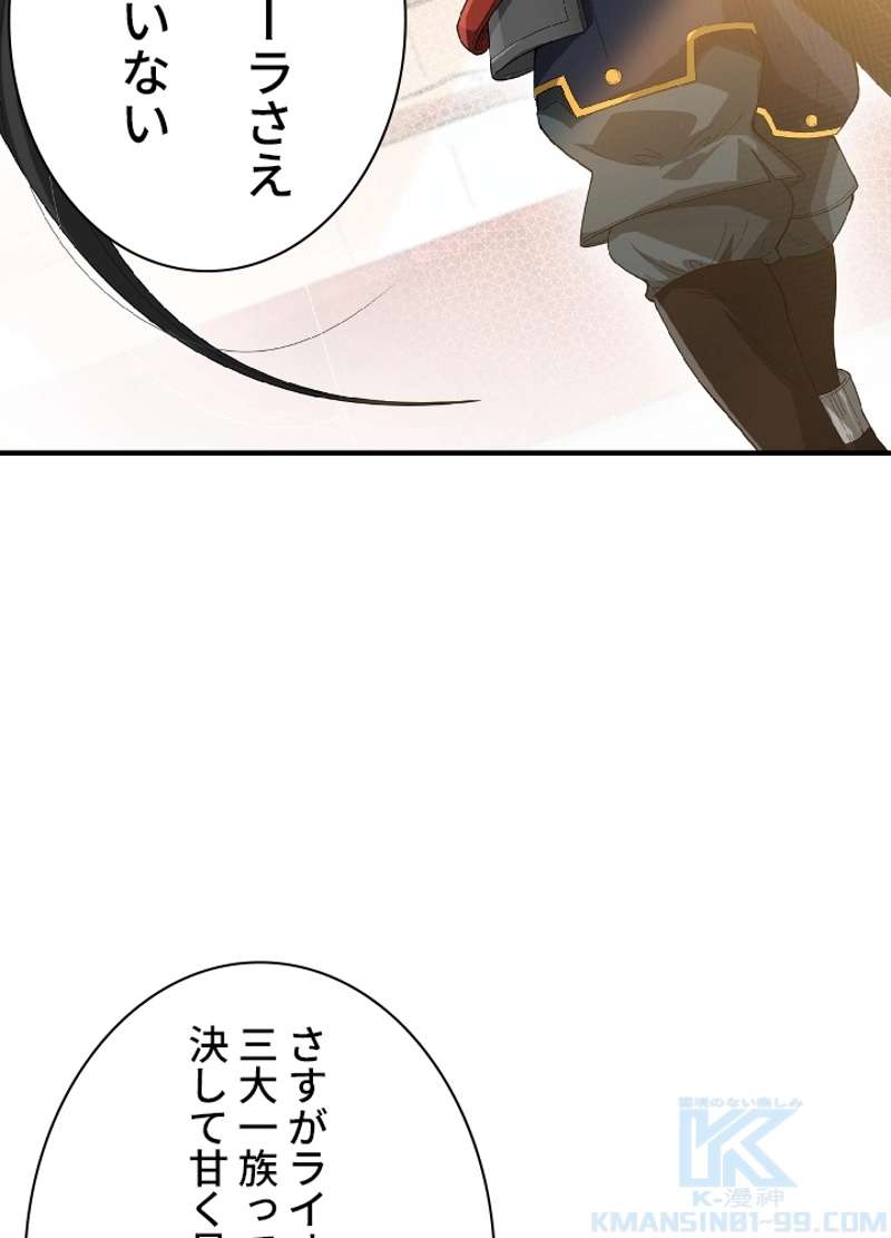 P77