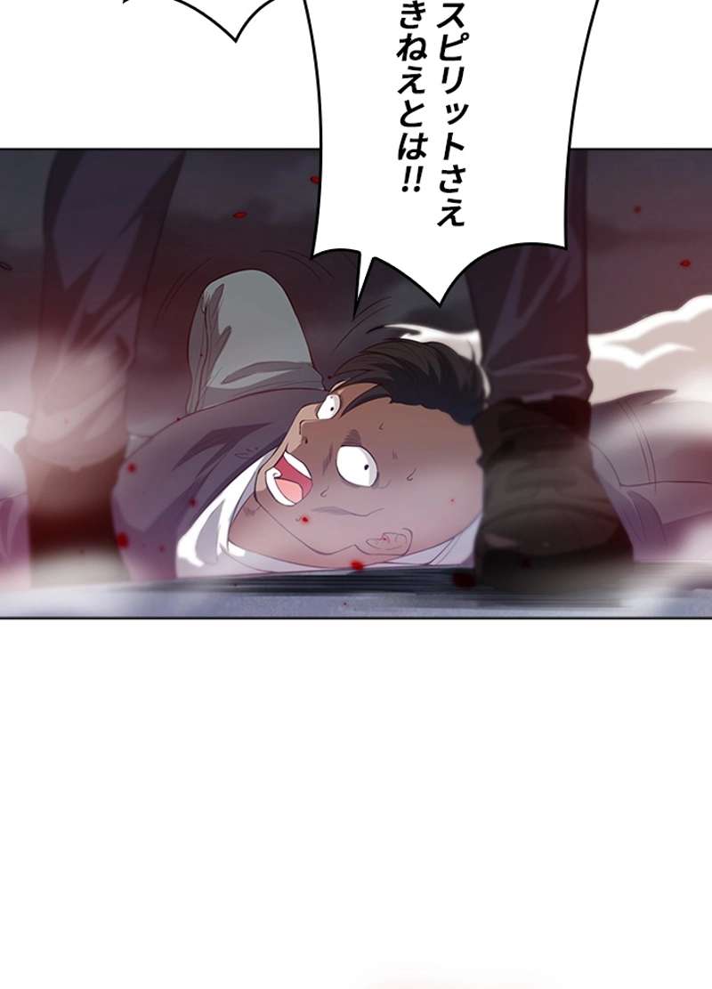 P76