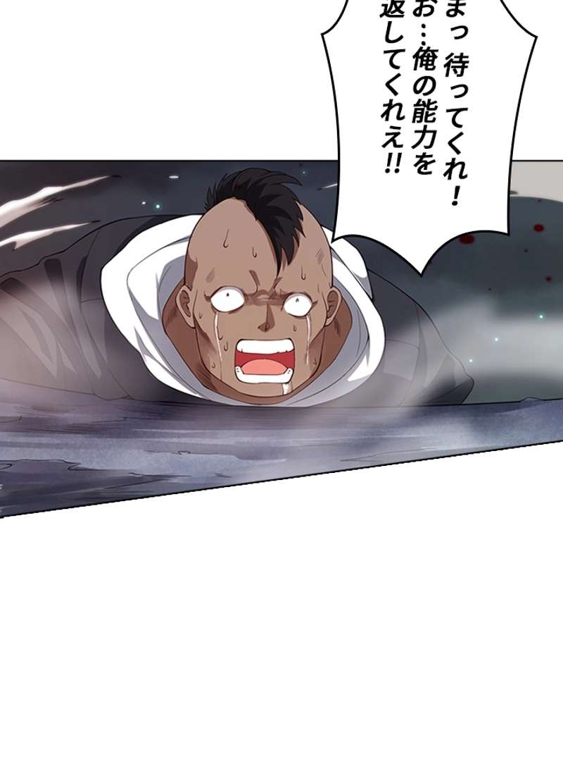 P84
