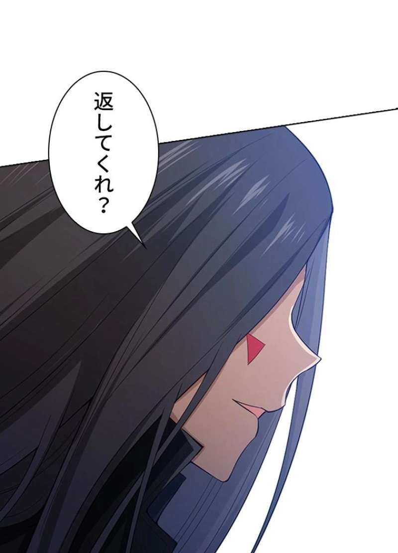 P85