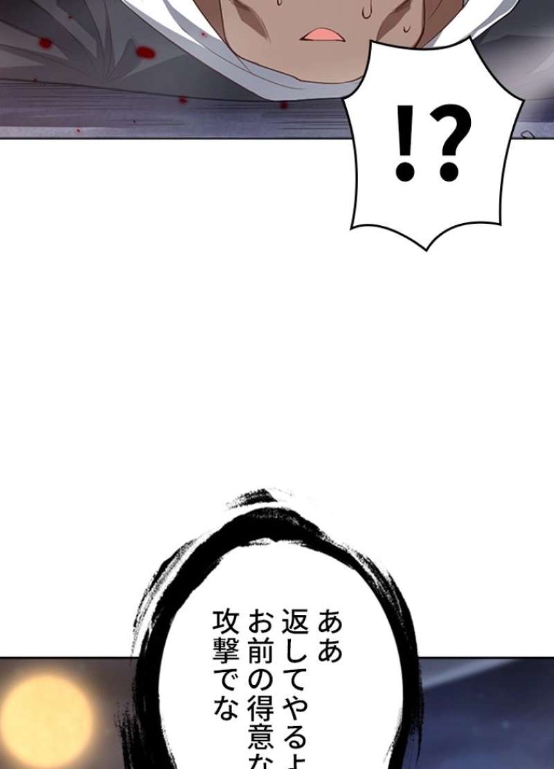 P87