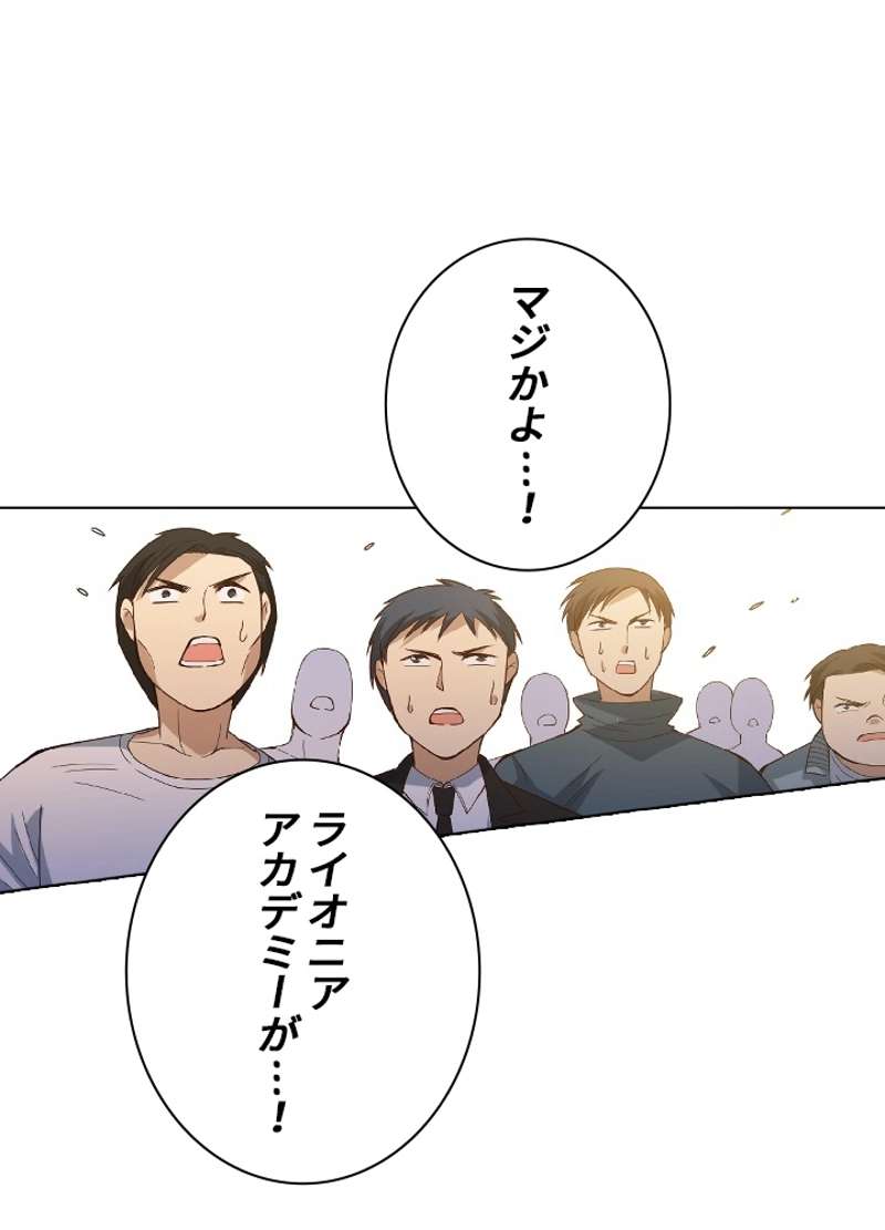 P88