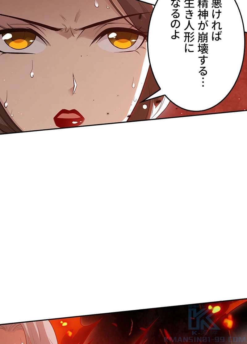P49