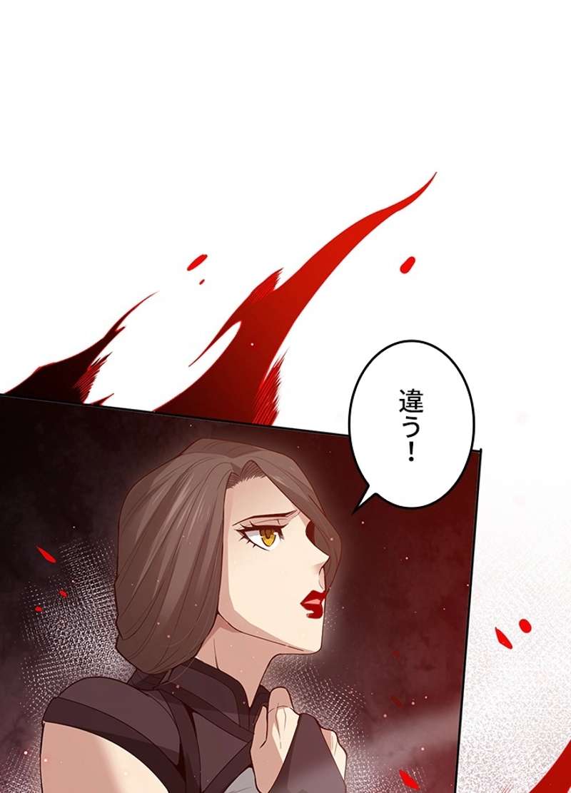 P77