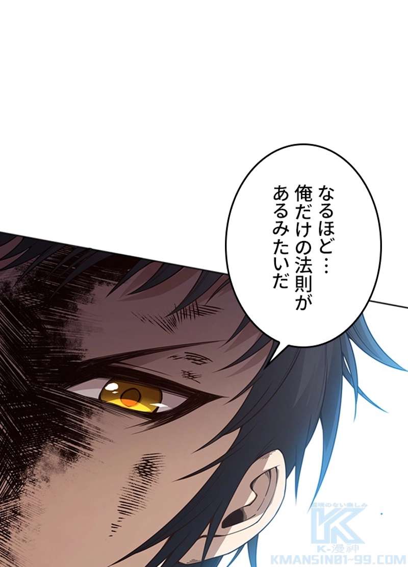 P76