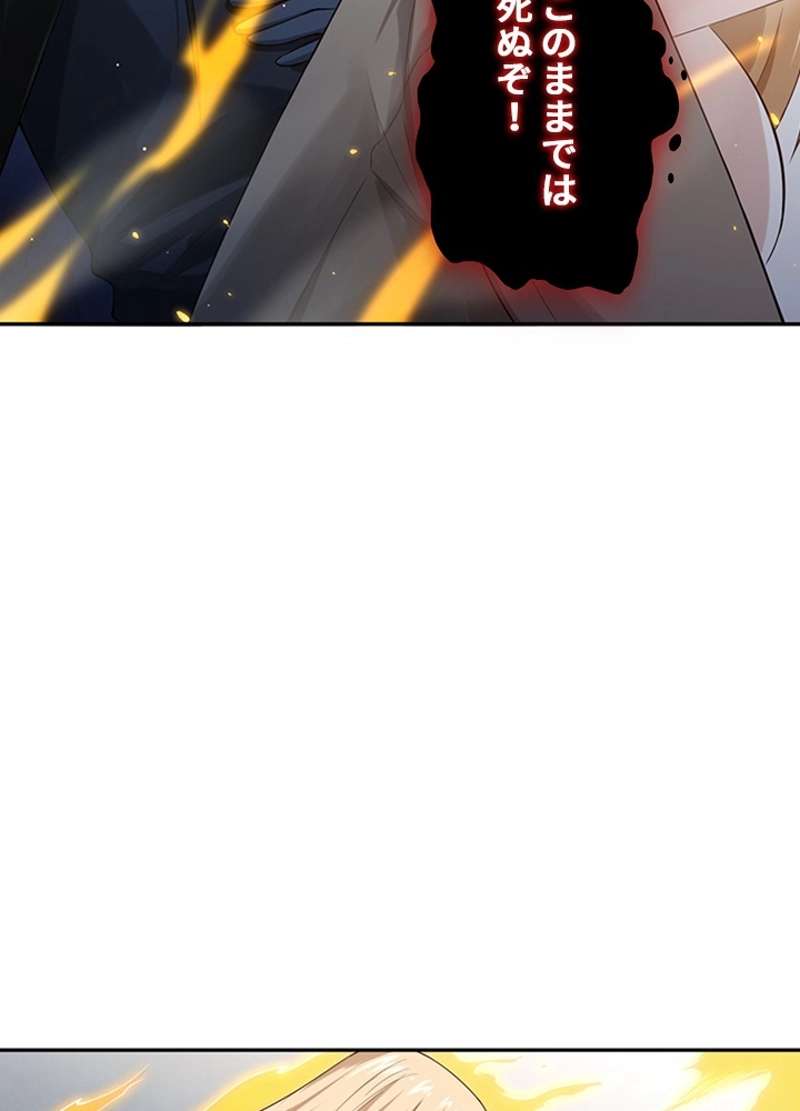 P52