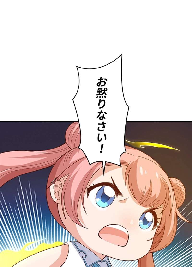 P43