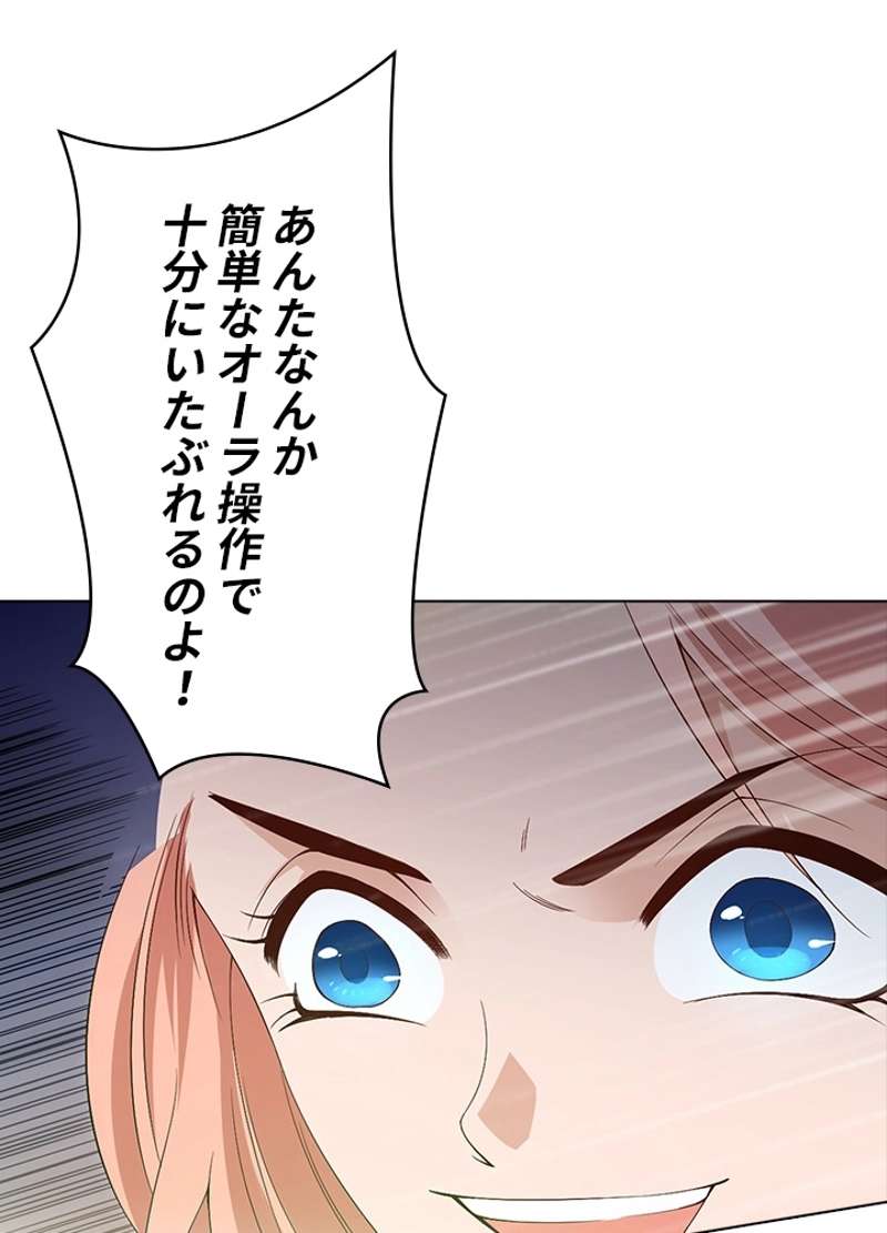 P61