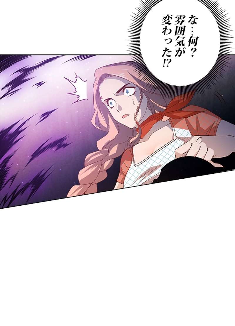 P84