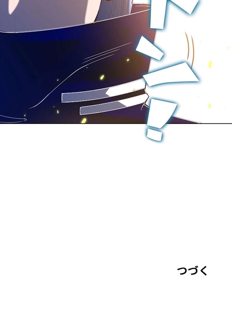 P87