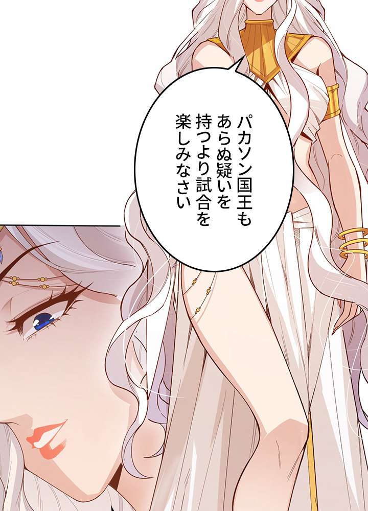 P84