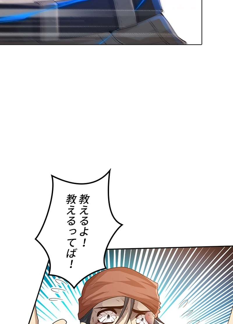 P48