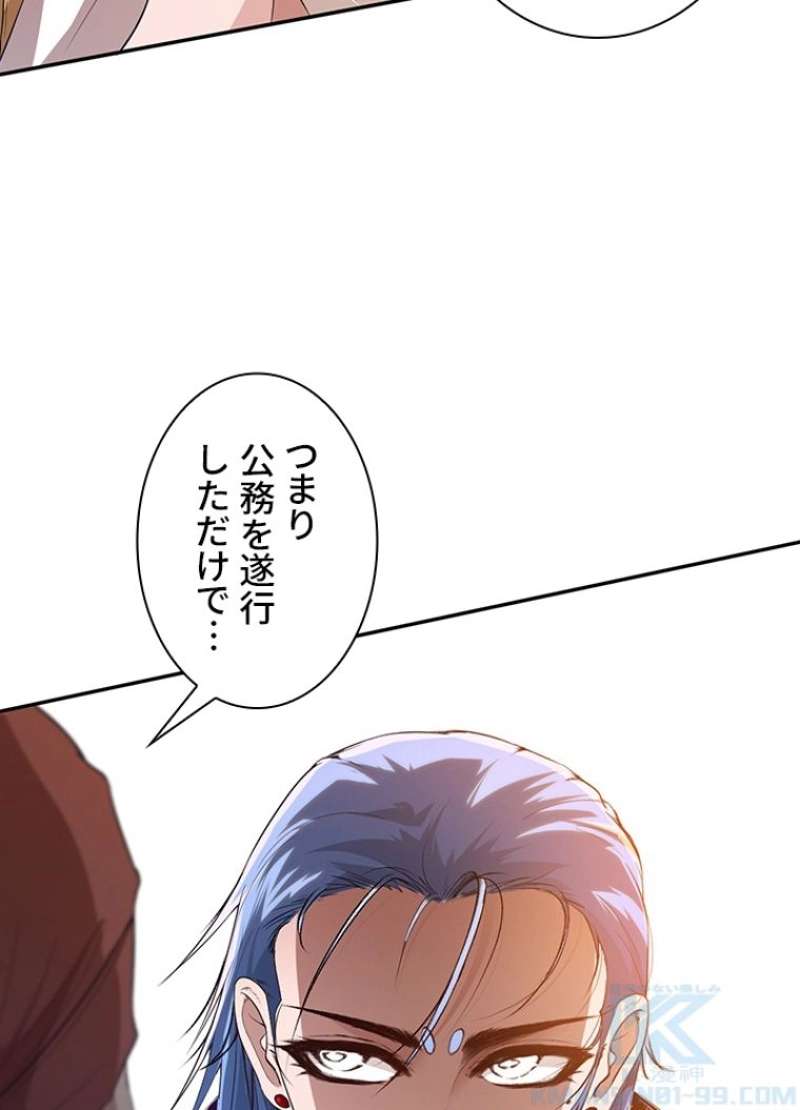 P56