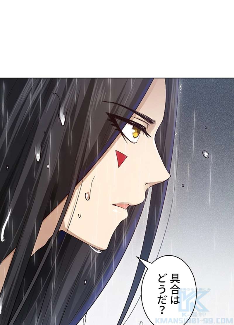 P98