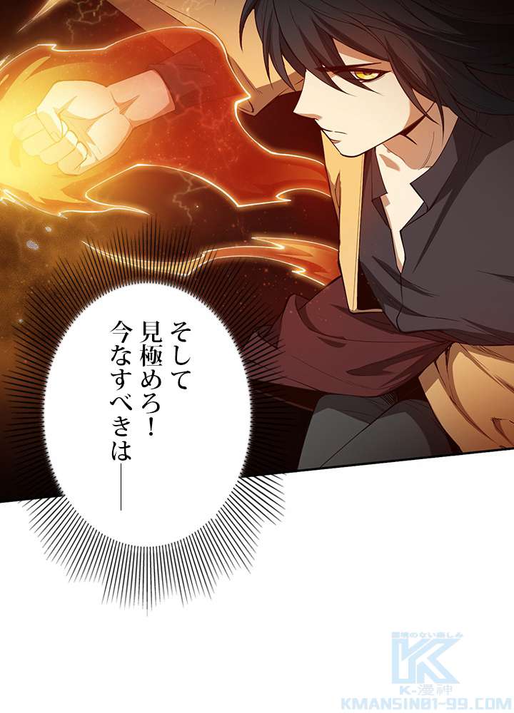 P52