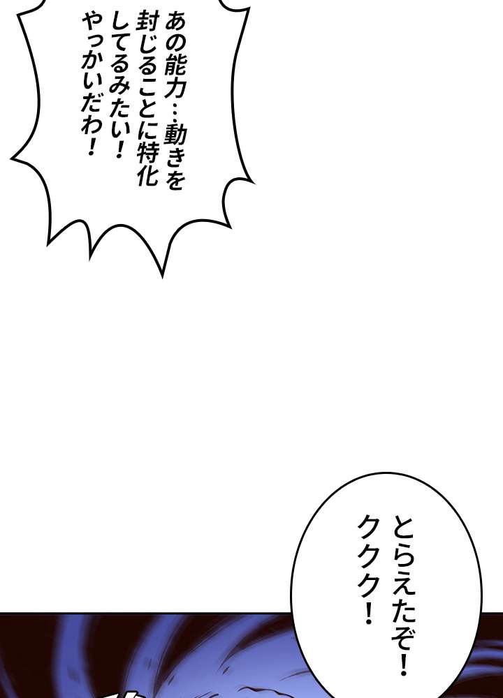 P56