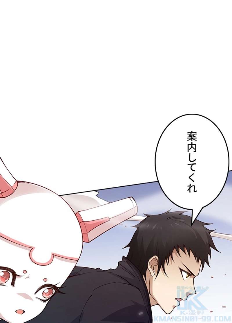 P49