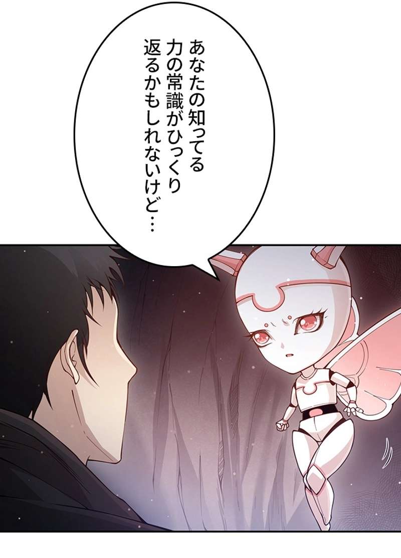 P77