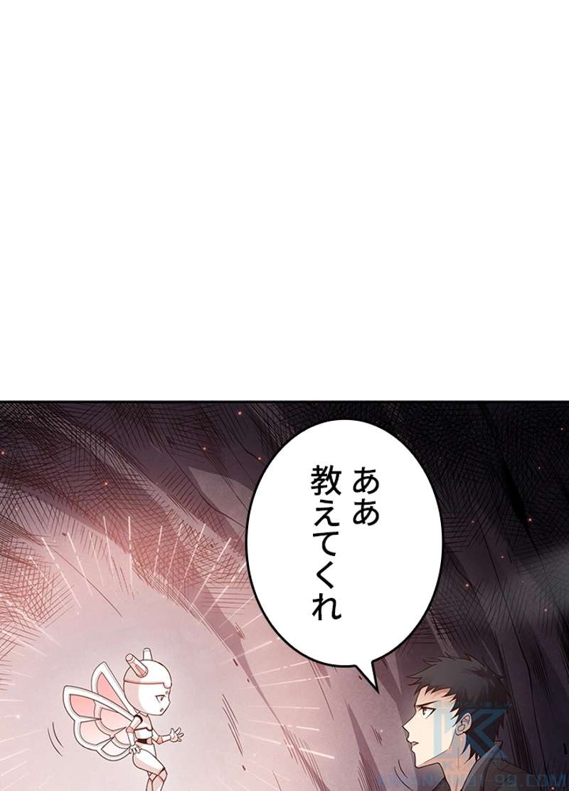 P79