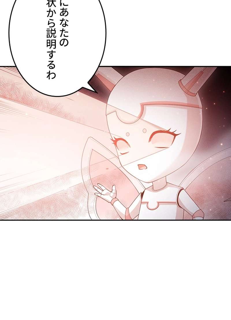 P81