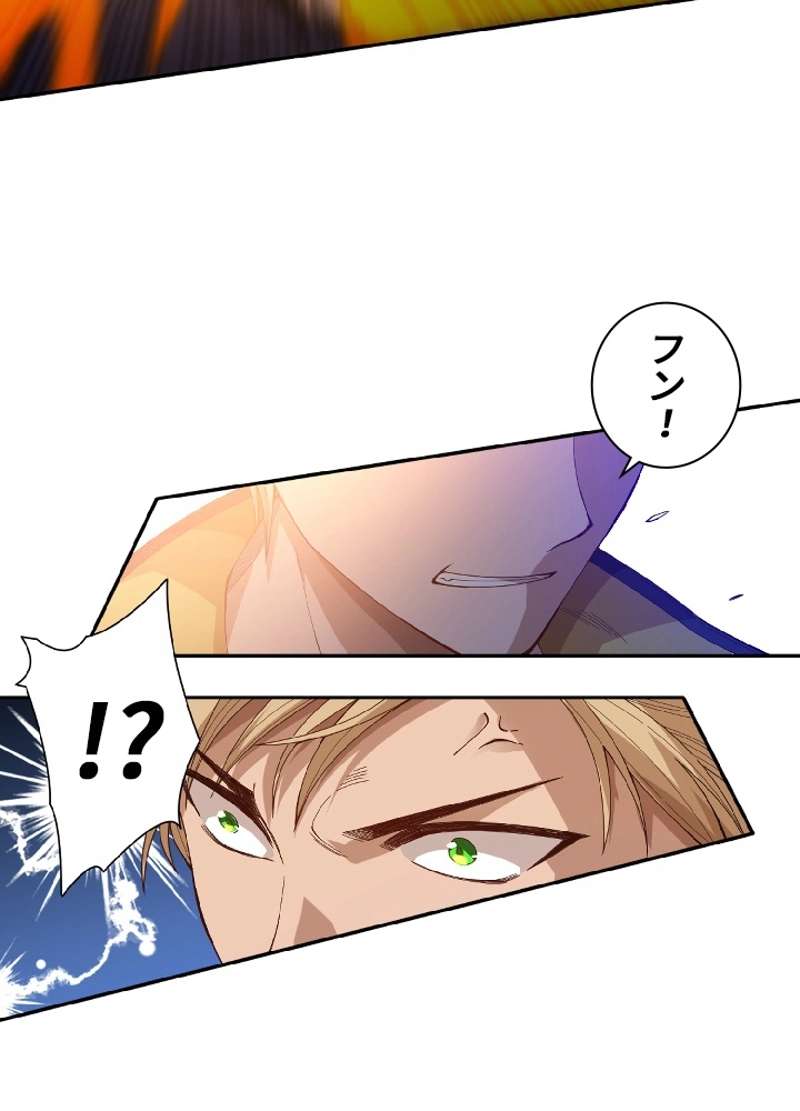 P54
