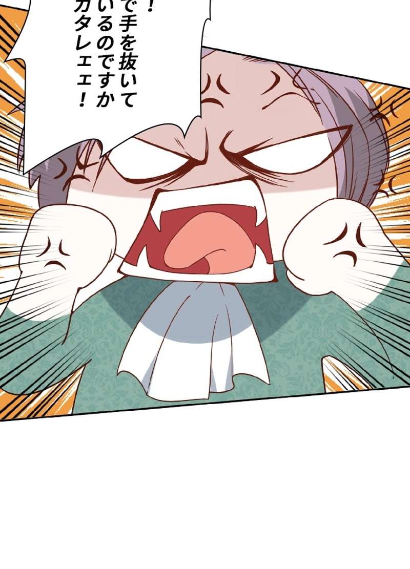 P79