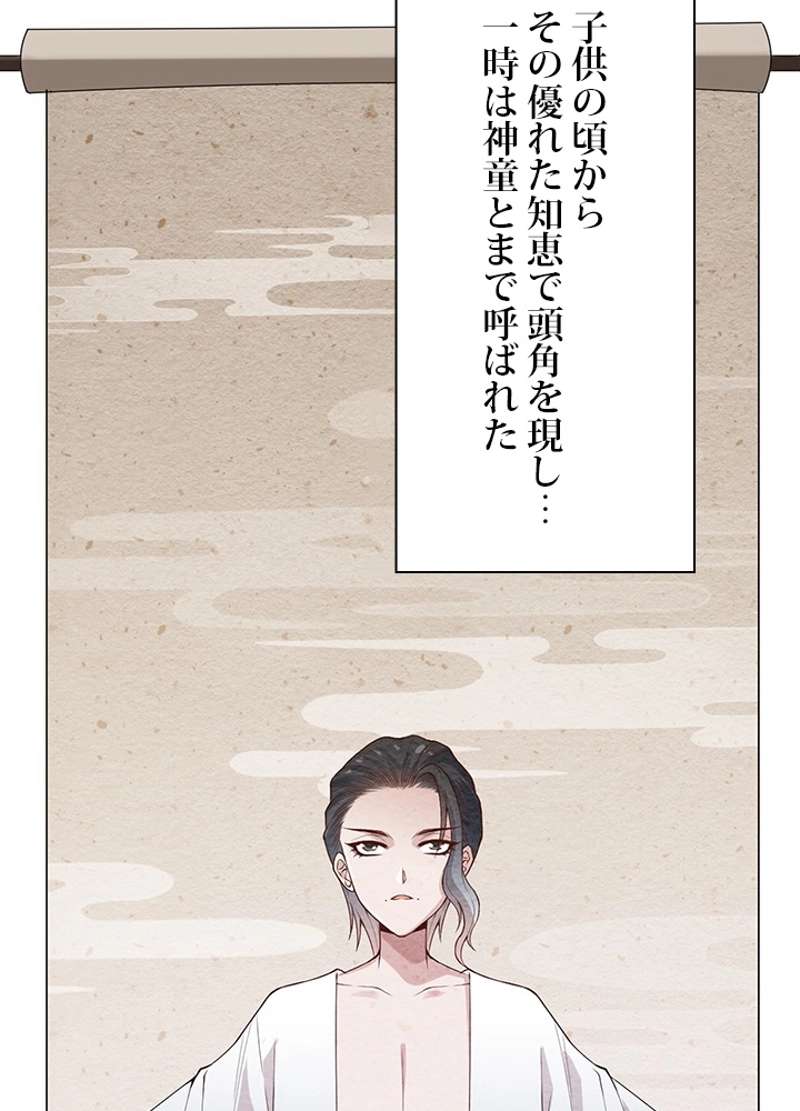 P87