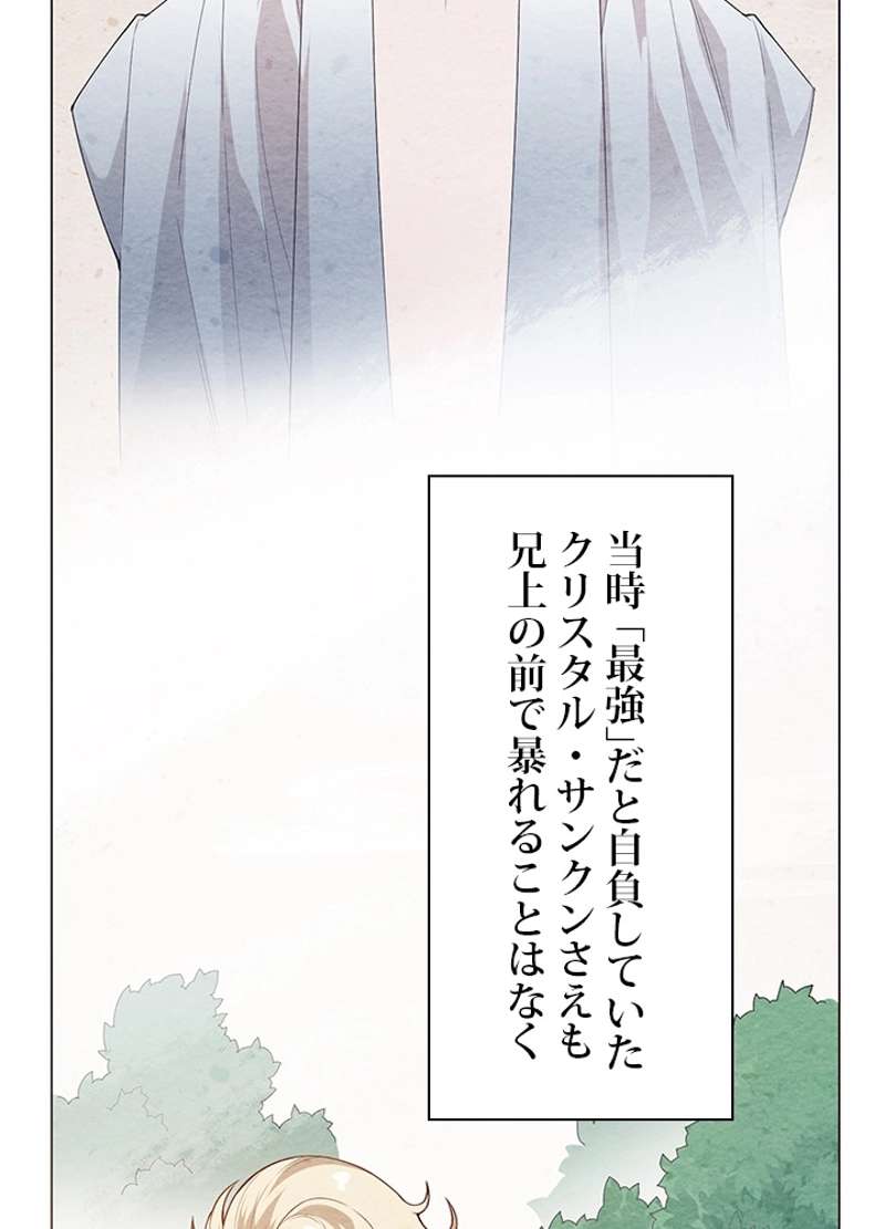 P88