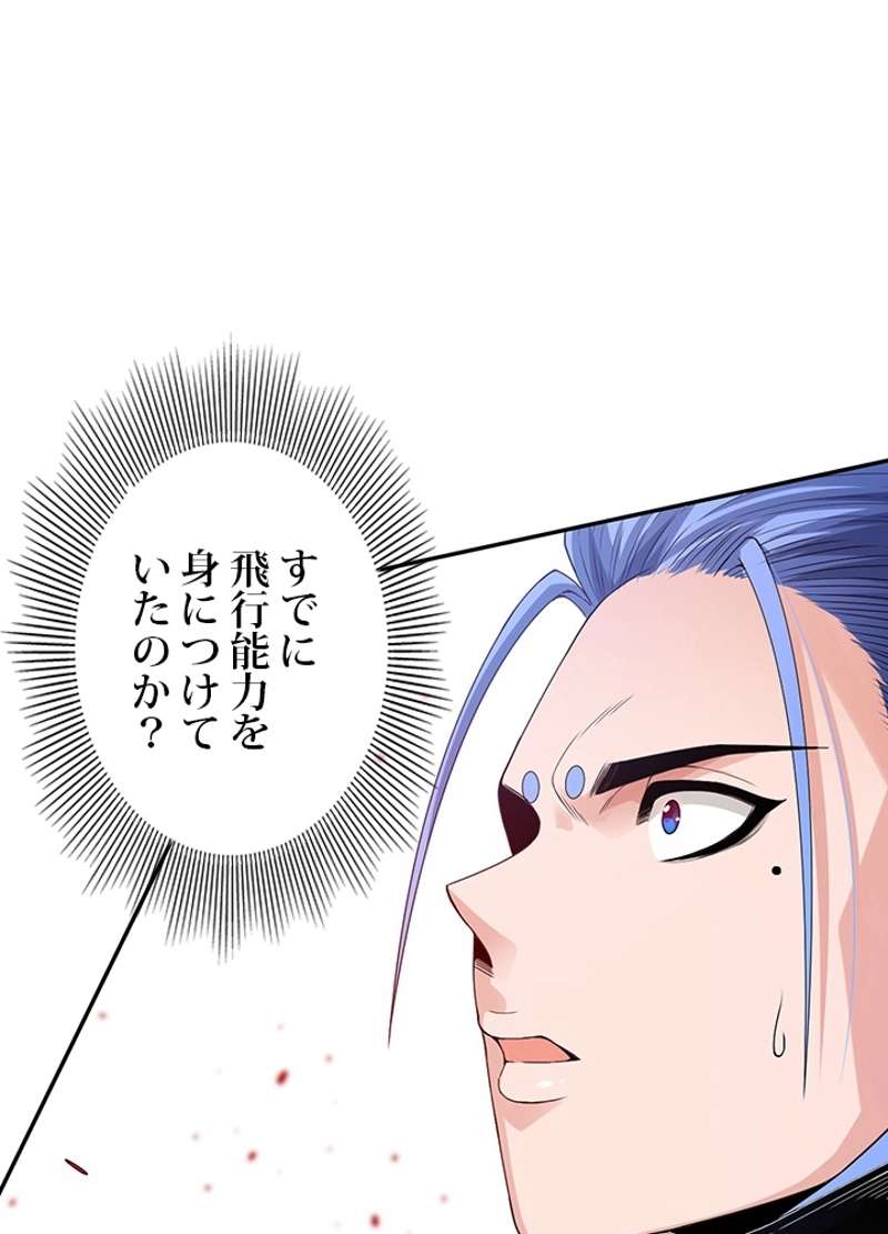 P76