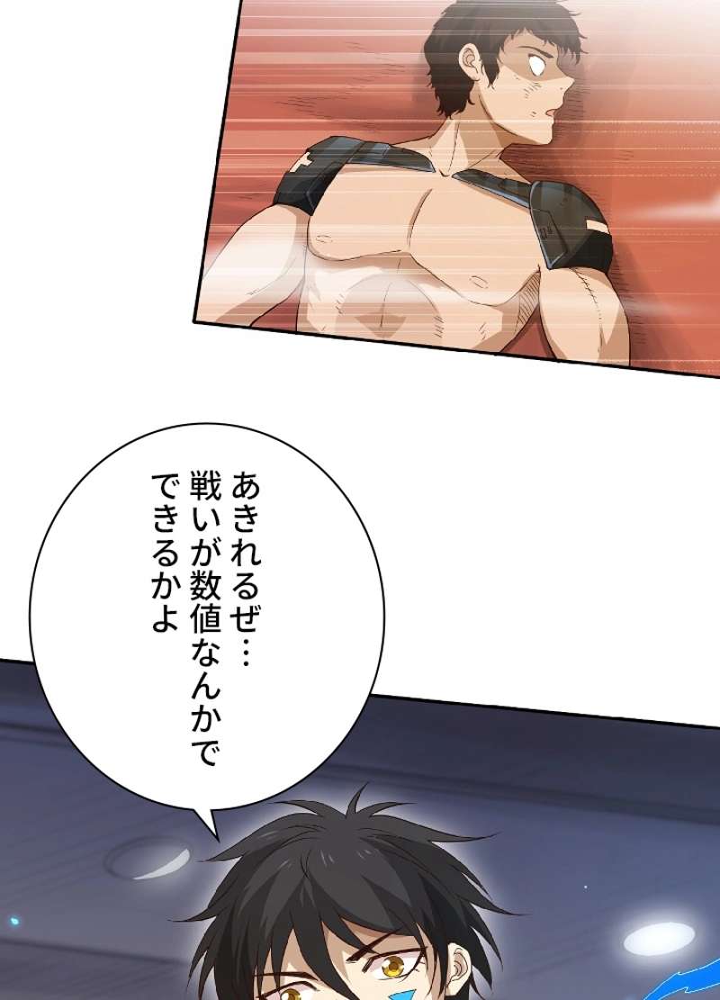 P43