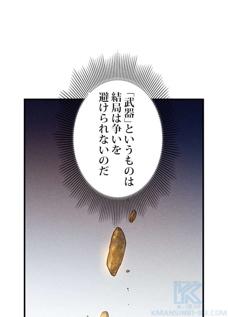 P89