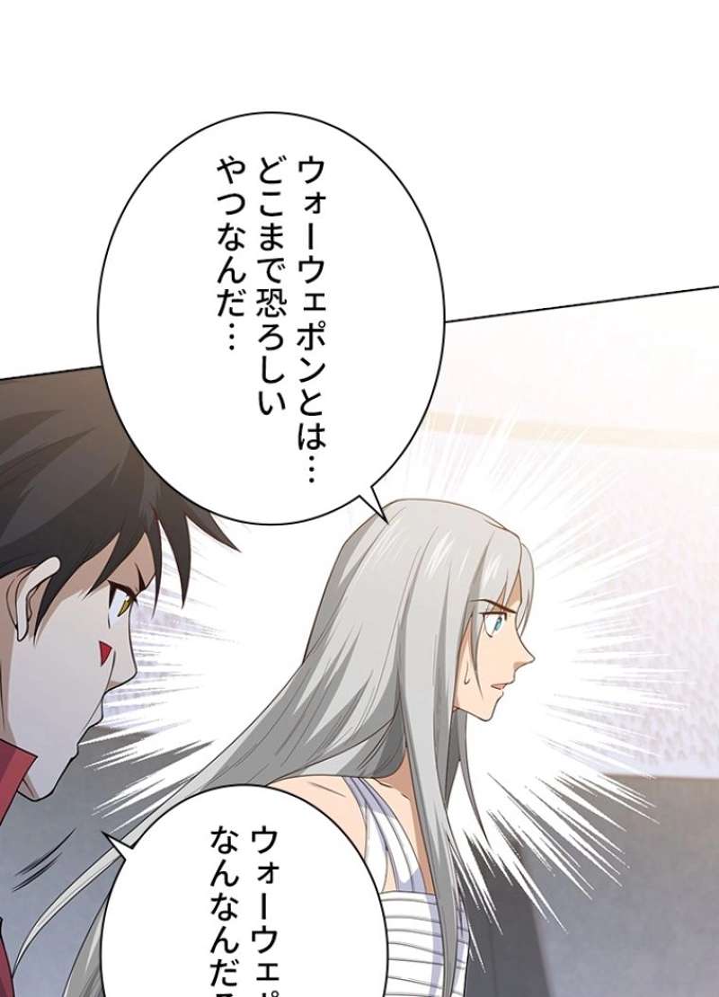 P52