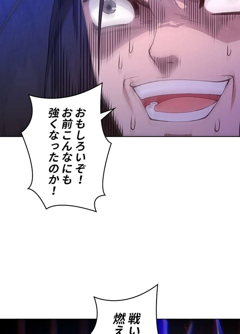 P61