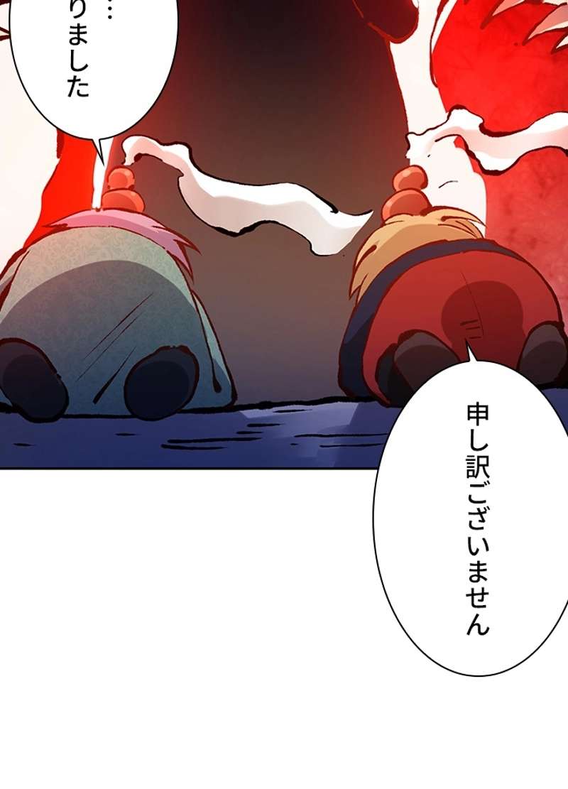 P76