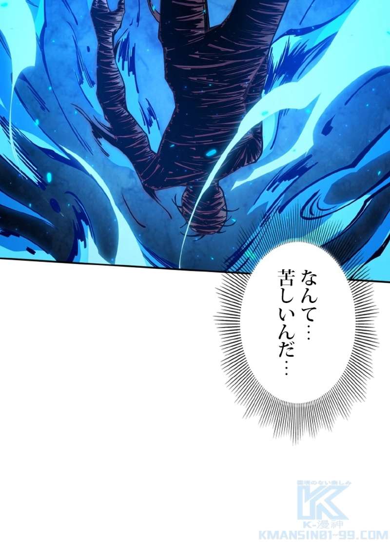 P49