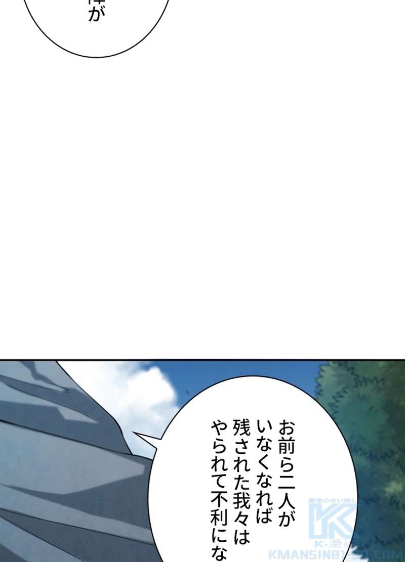 P77