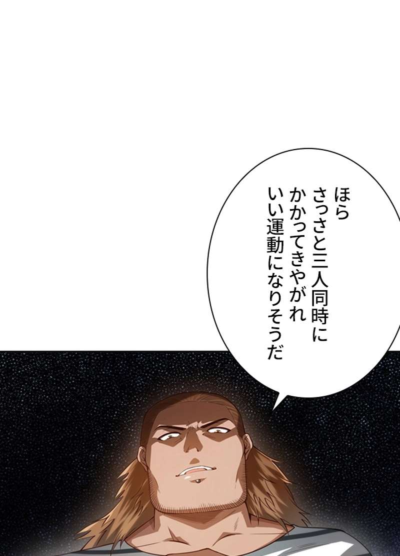P84