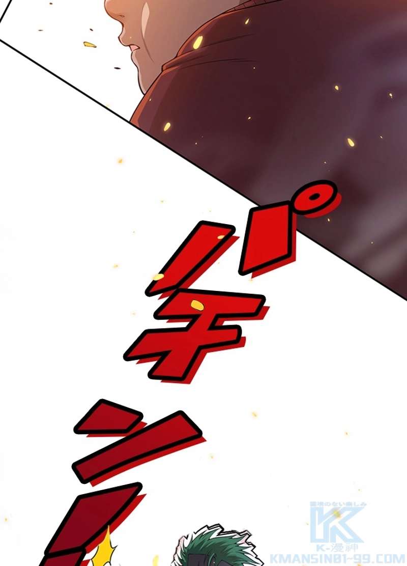 P98