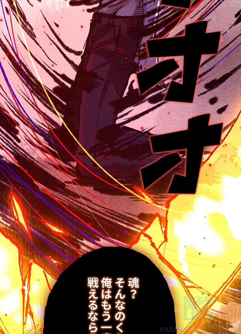 P44