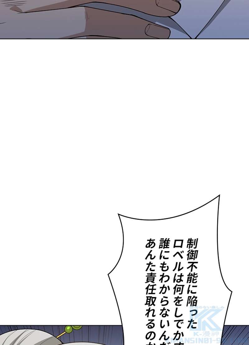 P74