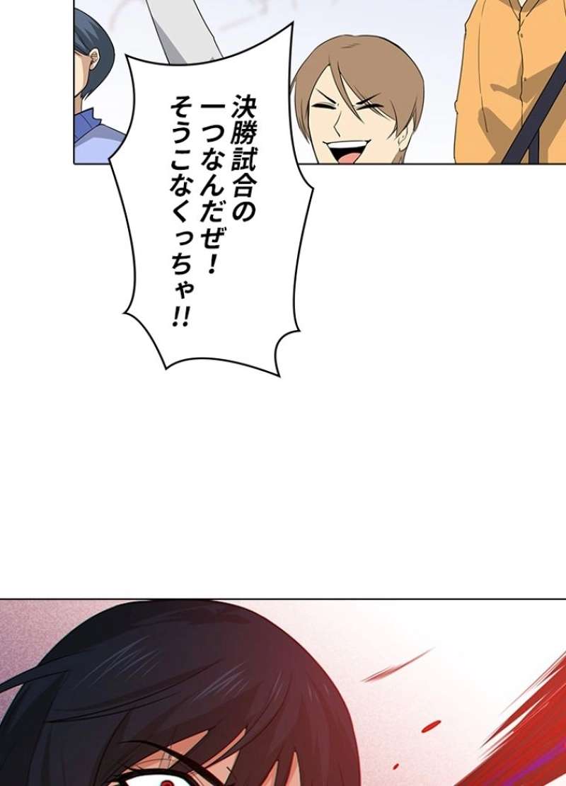 P79
