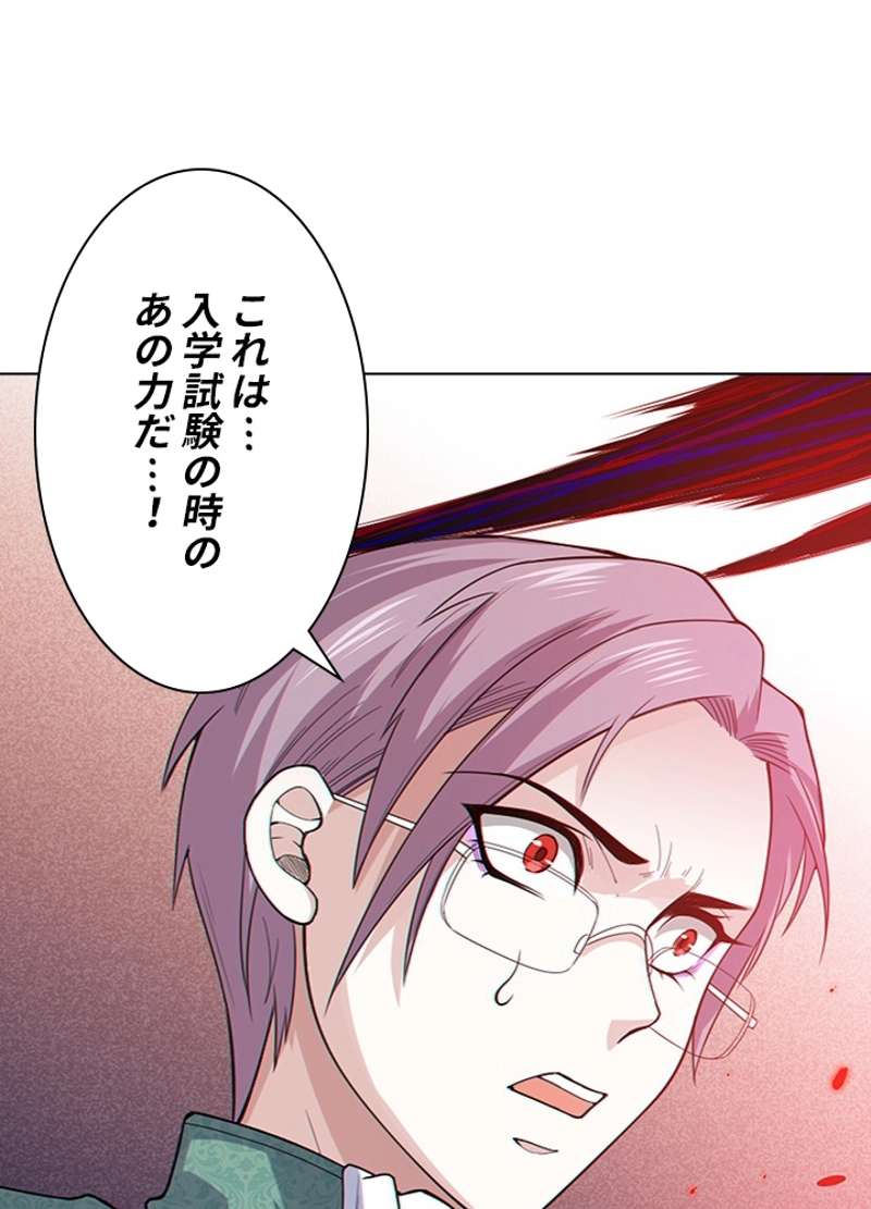 P81