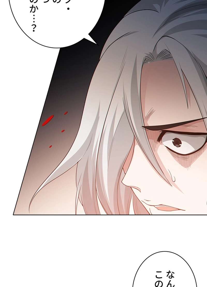 P84