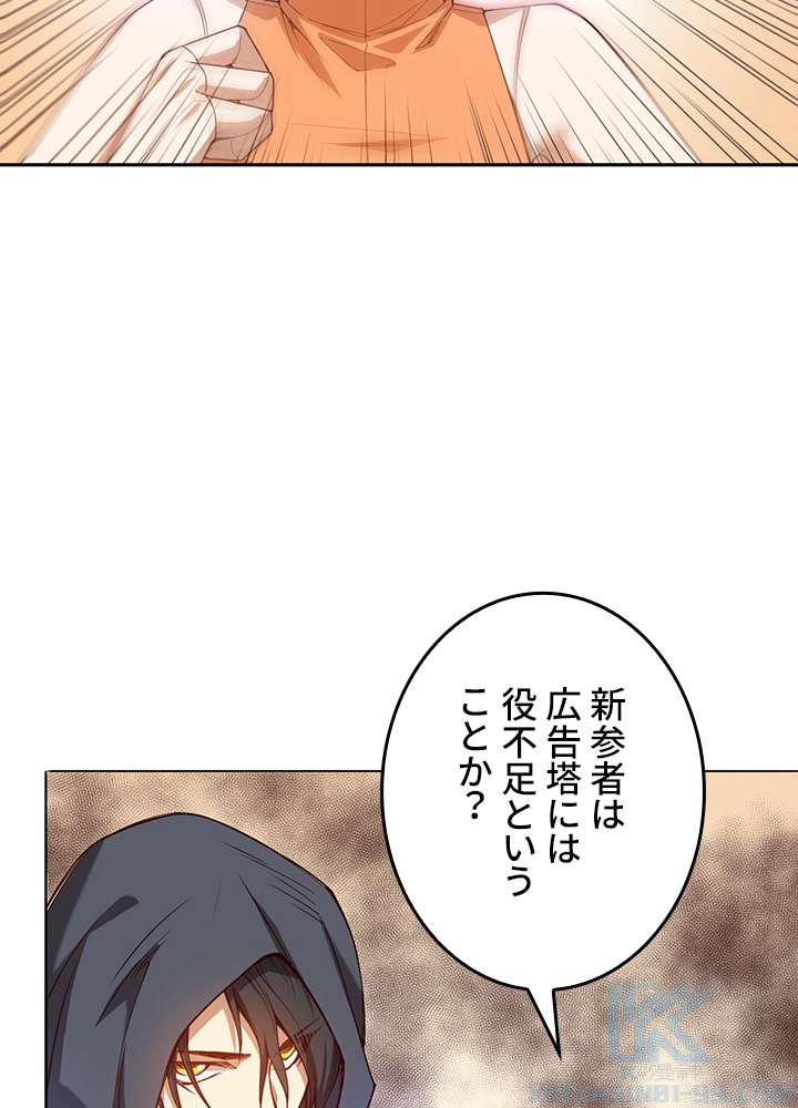 P49