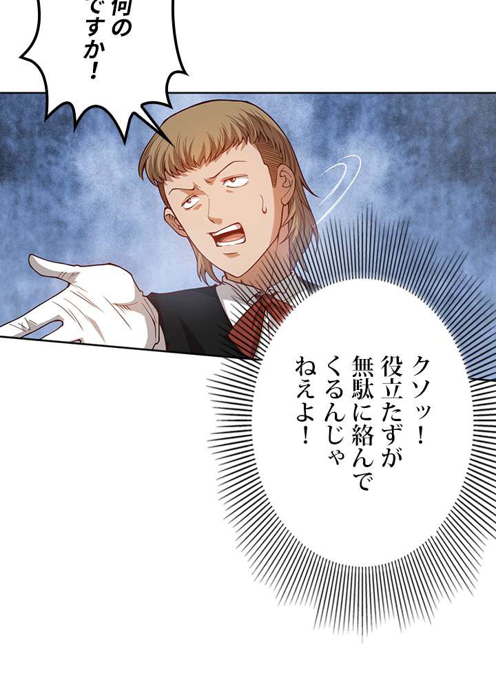 P60